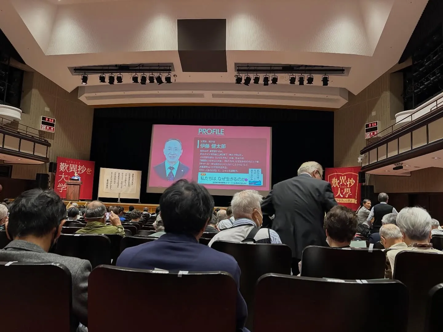 昨日は、嘆異抄大学の勉強のために鶴舞の名古屋公会堂に行ってき...